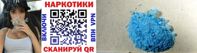 Как найти наркотики Микунь Бутират  ГАШ  Кокаин  Alpha PVP 