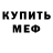 МЕТАДОН мёд Rebel Fantastic