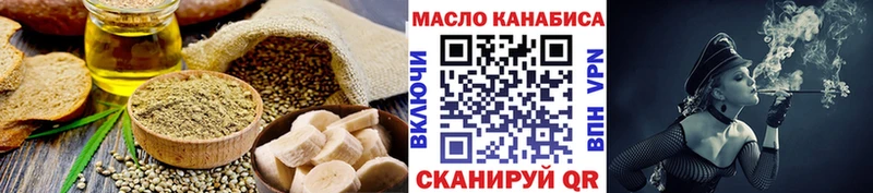 Cannafood конопля  где купить наркоту  Микунь 