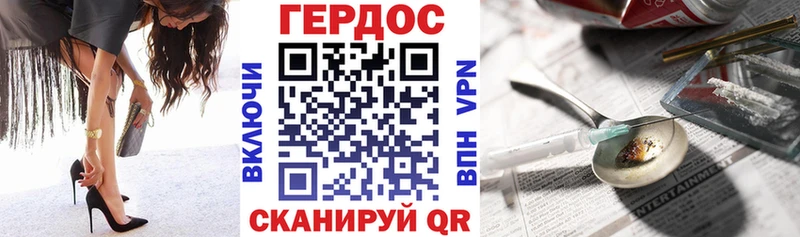купить  цена  Микунь  сайты даркнета формула  ГЕРОИН хмурый 