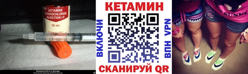 Кетамин VHQ  даркнет наркотические препараты  Микунь 