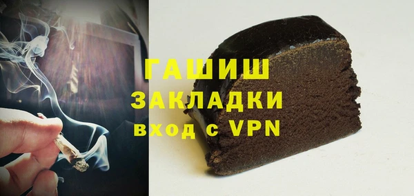 винт Армянск