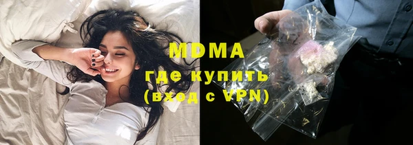 гидропоника Аркадак