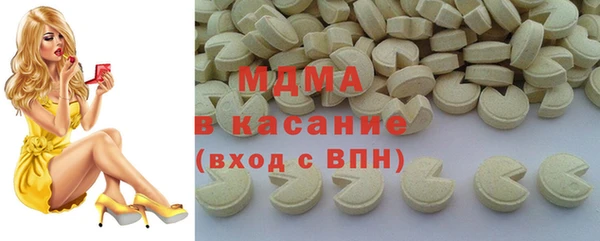 гидропоника Аркадак