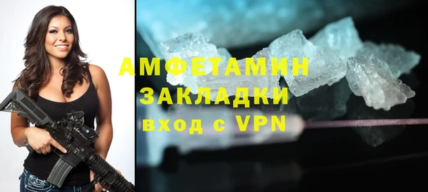 винт Армянск