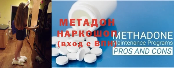 винт Армянск