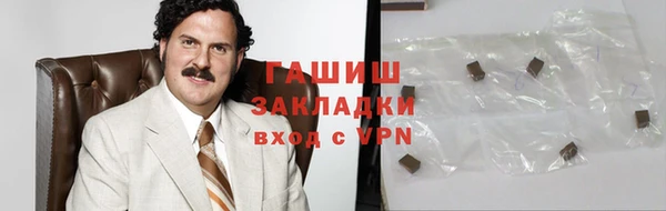 винт Армянск