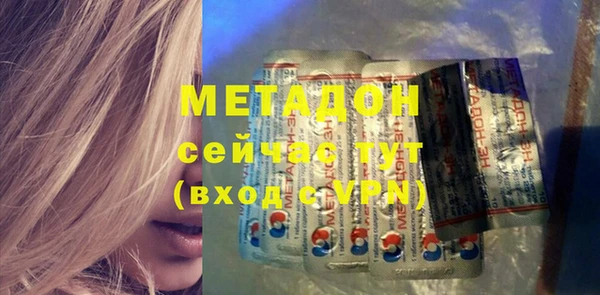 винт Армянск