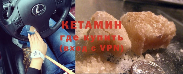 винт Армянск