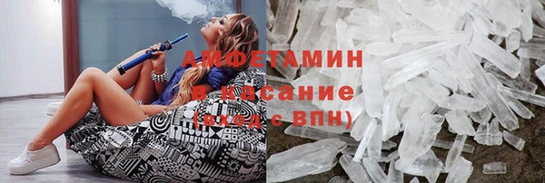 винт Армянск