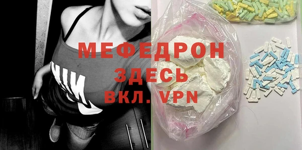 таблы Семёнов