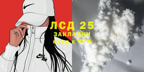 гидропоника Аркадак