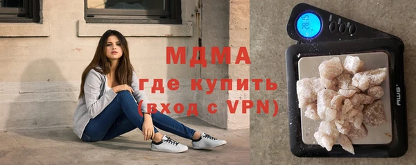 винт Армянск