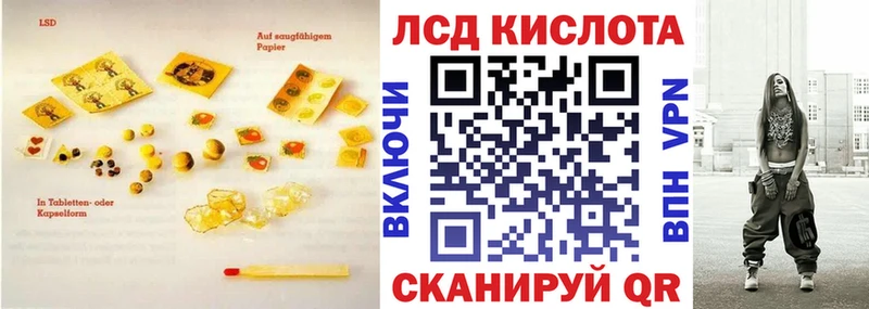 Лсд 25 экстази ecstasy  закладка  Микунь 