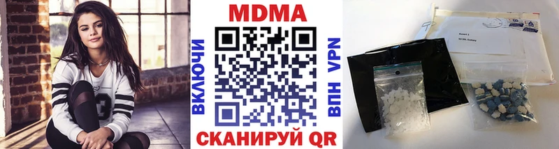 дарнет шоп  Микунь  МДМА Molly 