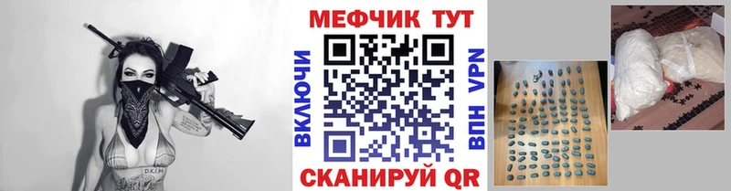 Меф мяу мяу  Микунь 